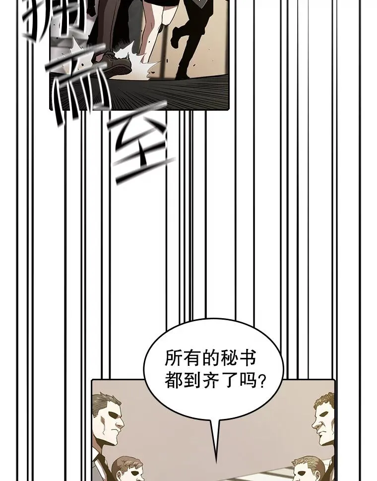 37.故友重逢（1） 第100页