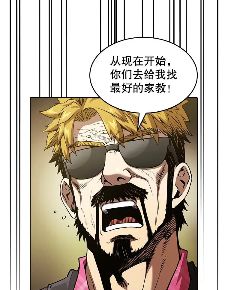 37.故友重逢（1） 第102页