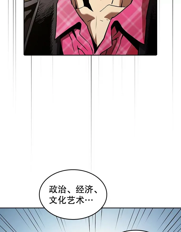 37.故友重逢（1） 第103页