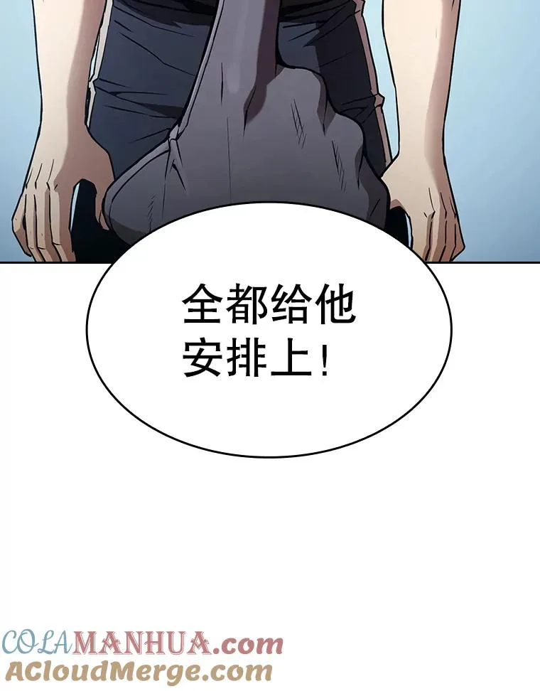 37.故友重逢（1） 第105页