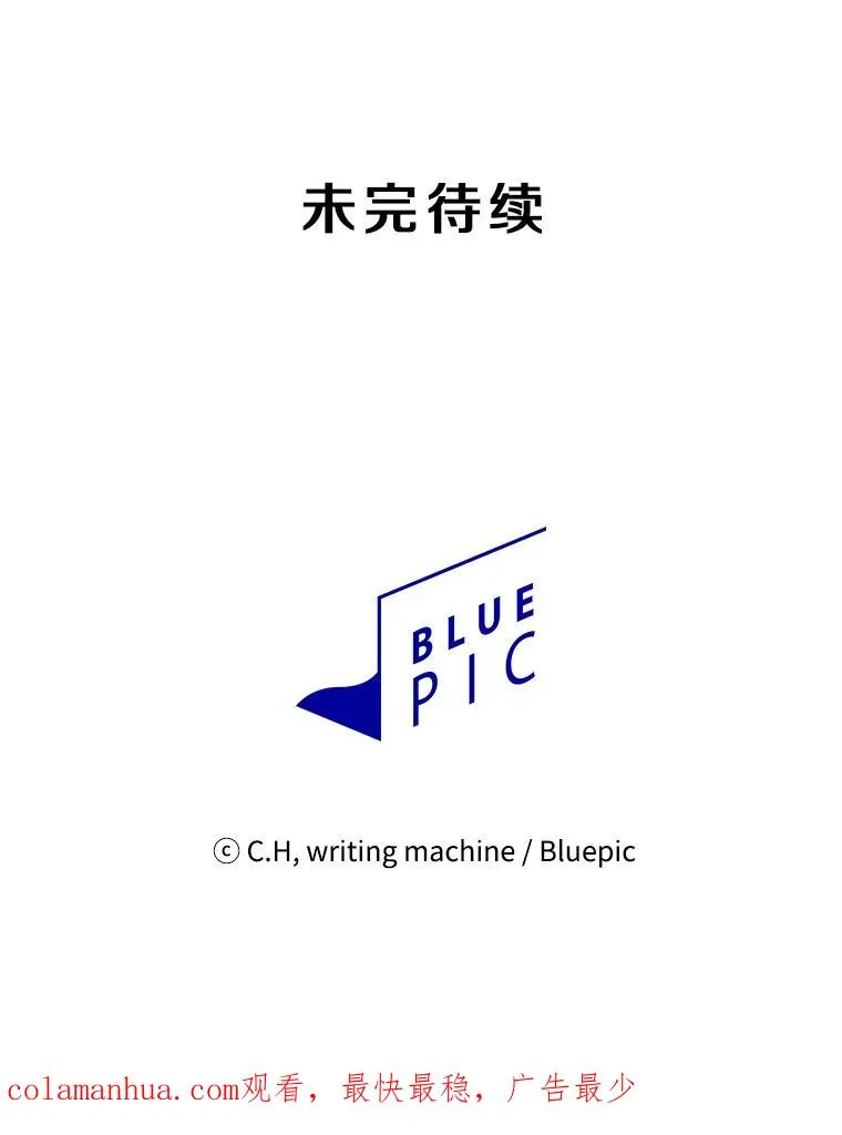37.故友重逢（1） 第106页
