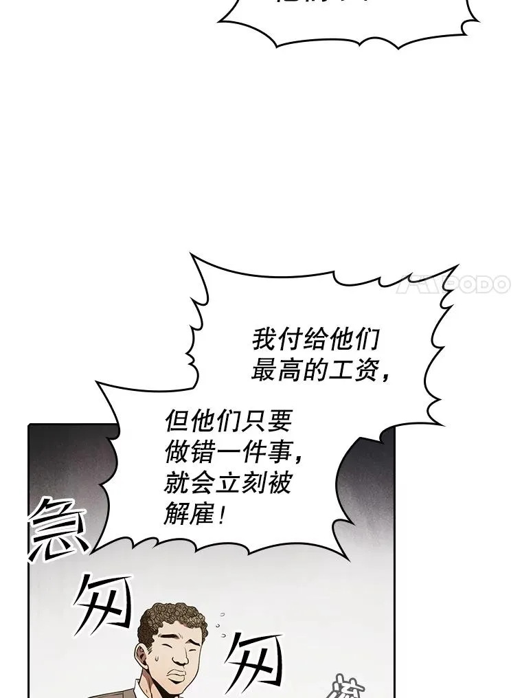 38.故友重逢（2） 第35页