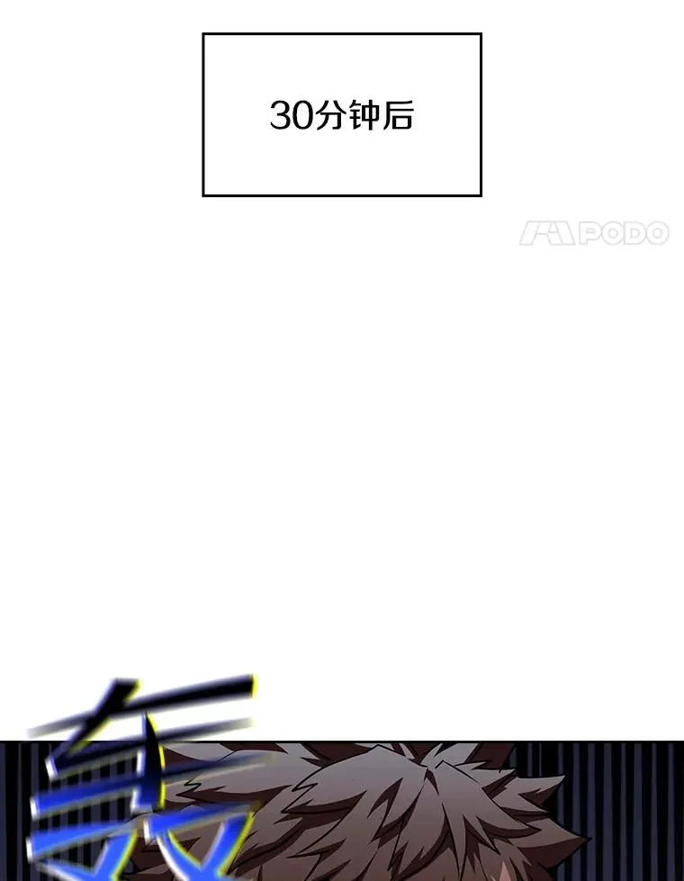 38.故友重逢（2） 第48页