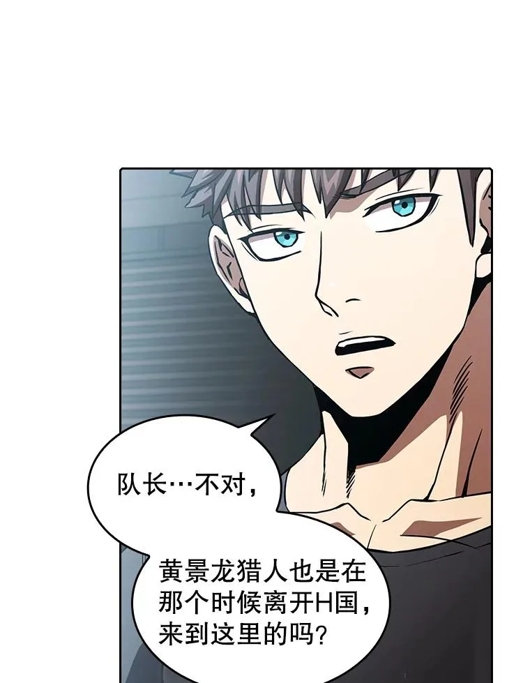 38.故友重逢（2） 第55页