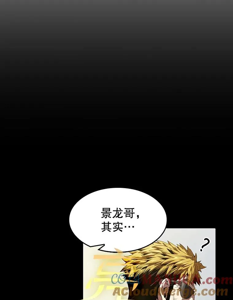 38.故友重逢（2） 第65页