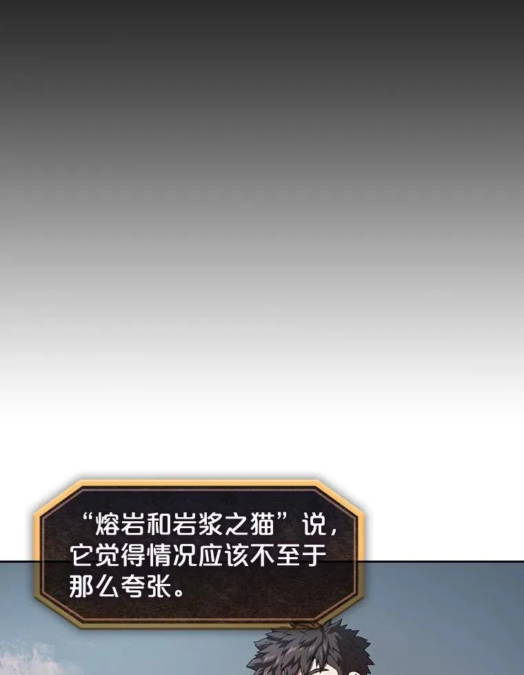 38.故友重逢（2） 第72页