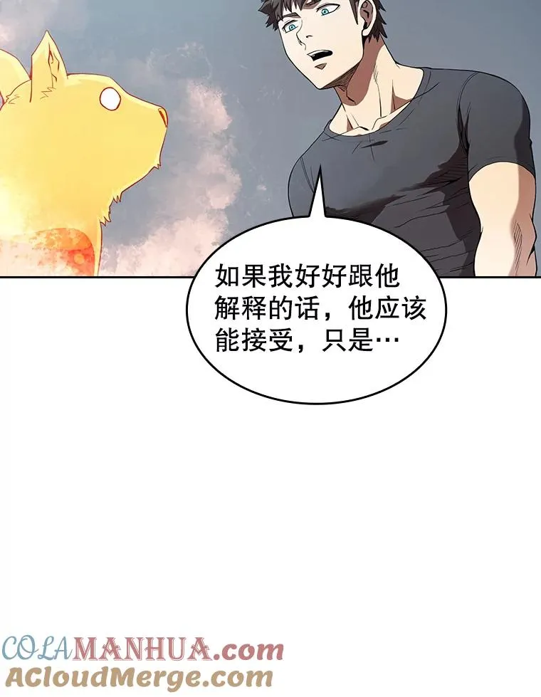 38.故友重逢（2） 第73页