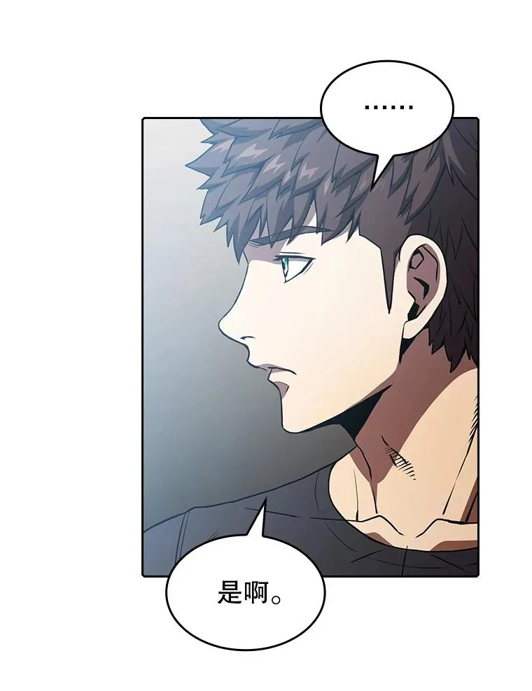 38.故友重逢（2） 第75页