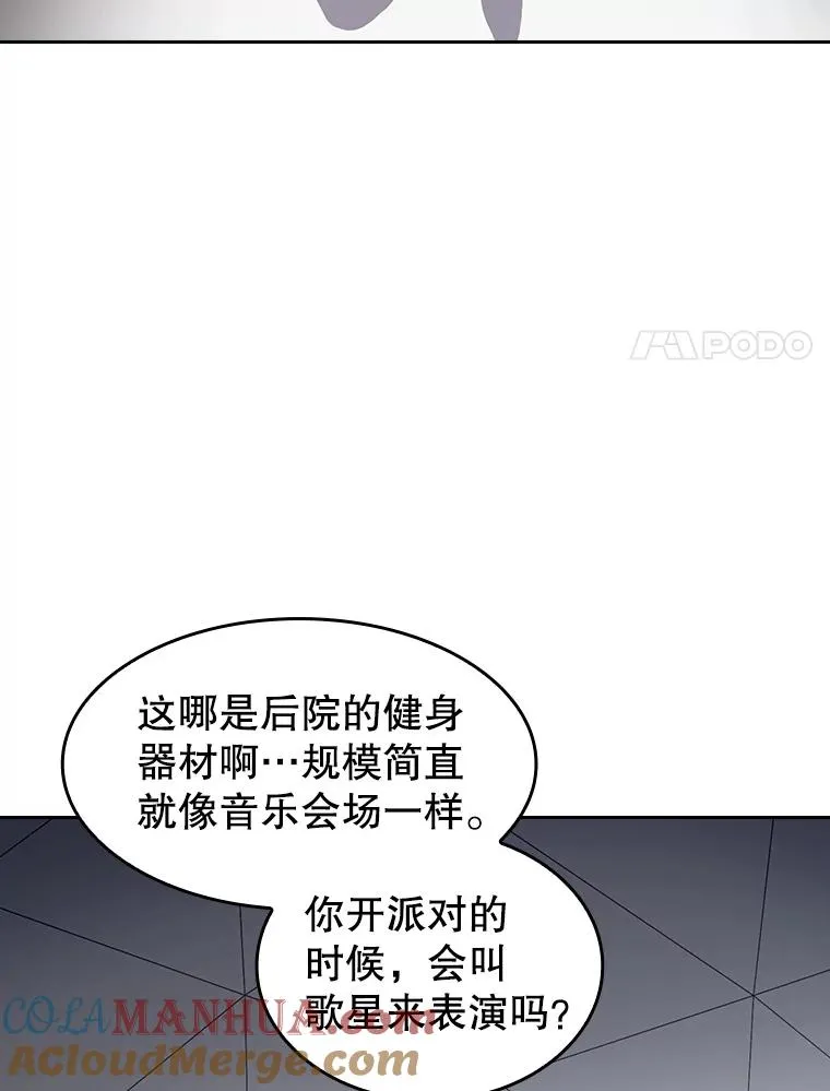 38.故友重逢（2） 第81页