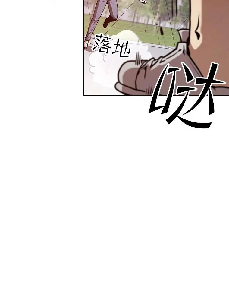 38.故友重逢（2） 第90页
