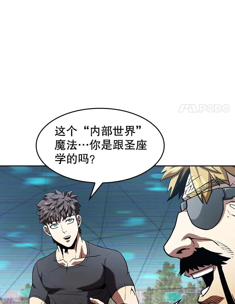 38.故友重逢（2） 第94页