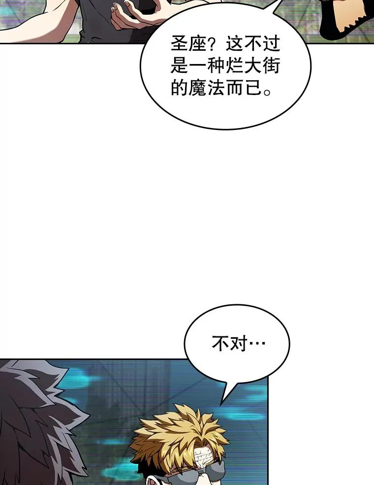 38.故友重逢（2） 第95页