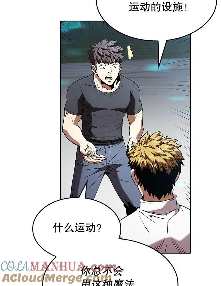 38.故友重逢（2） 第101页