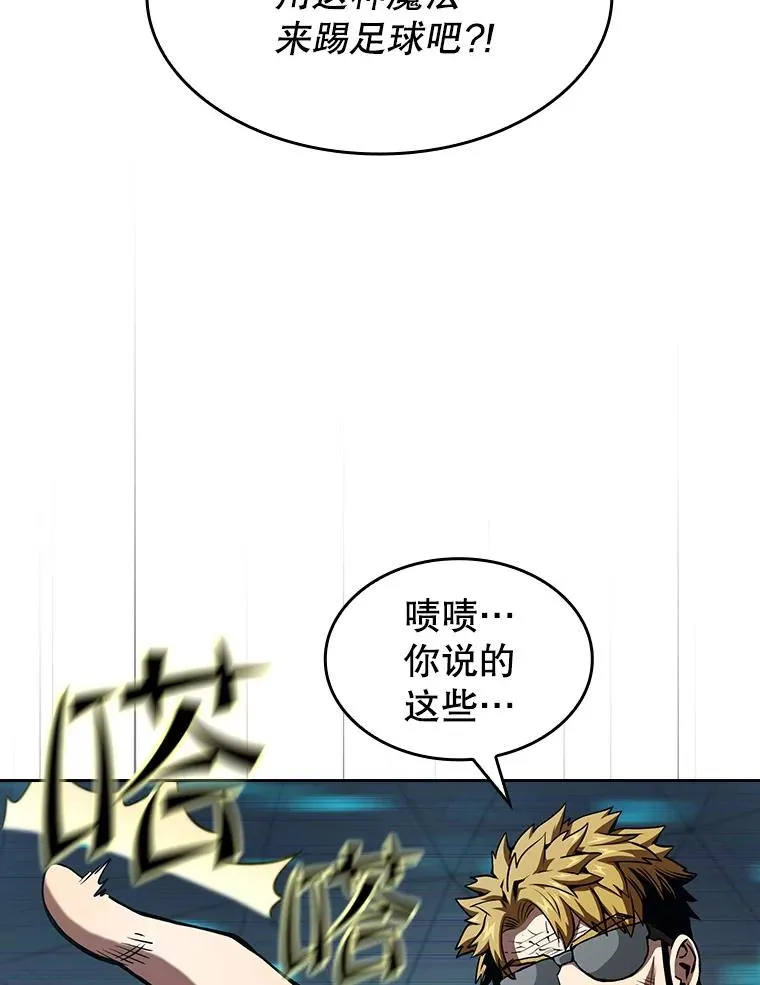 38.故友重逢（2） 第102页