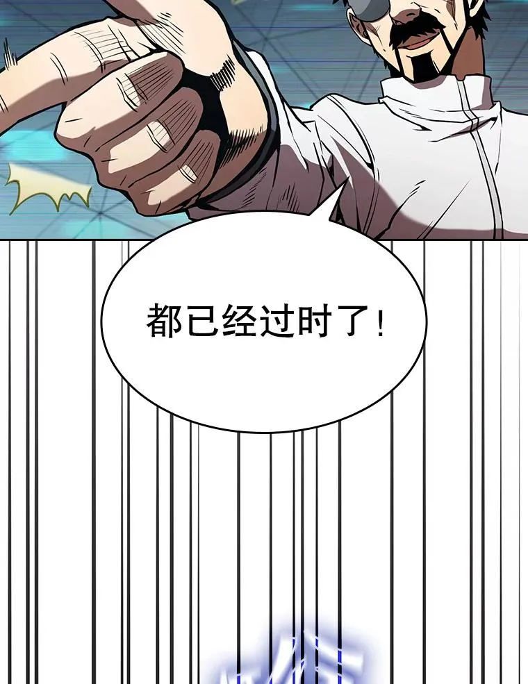 38.故友重逢（2） 第103页