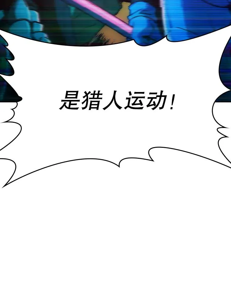 38.故友重逢（2） 第108页