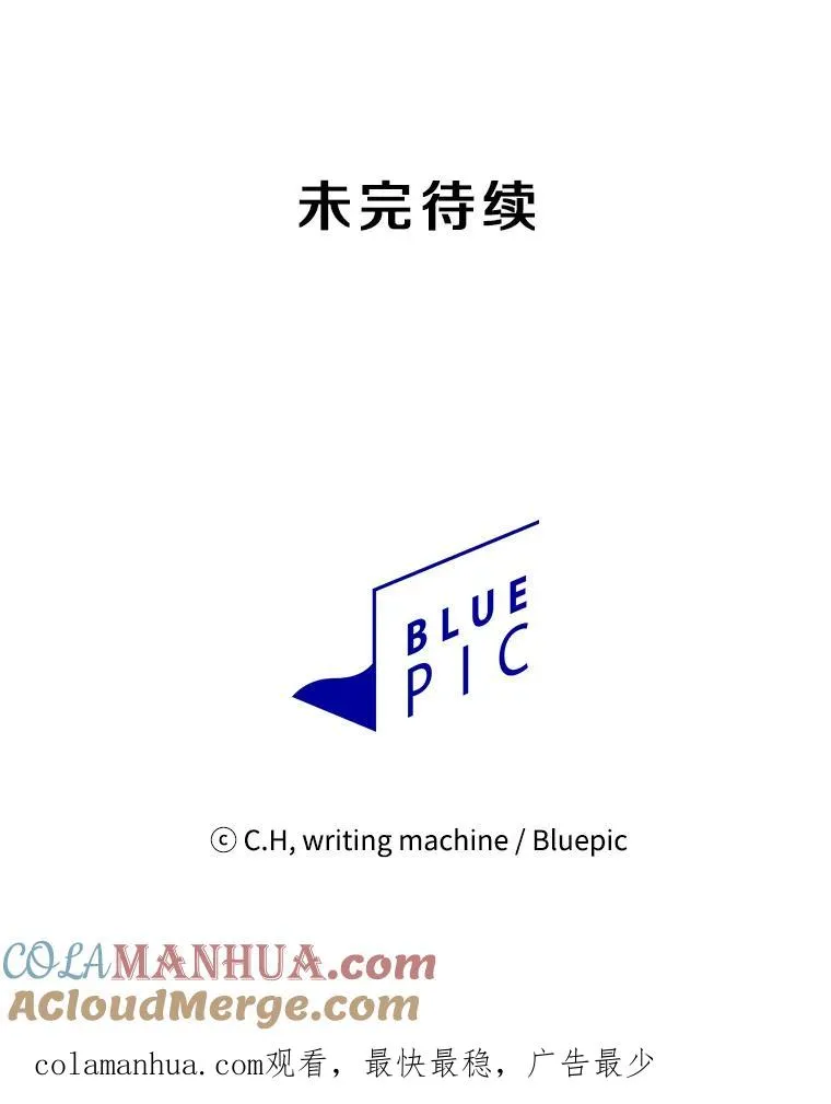 38.故友重逢（2） 第109页