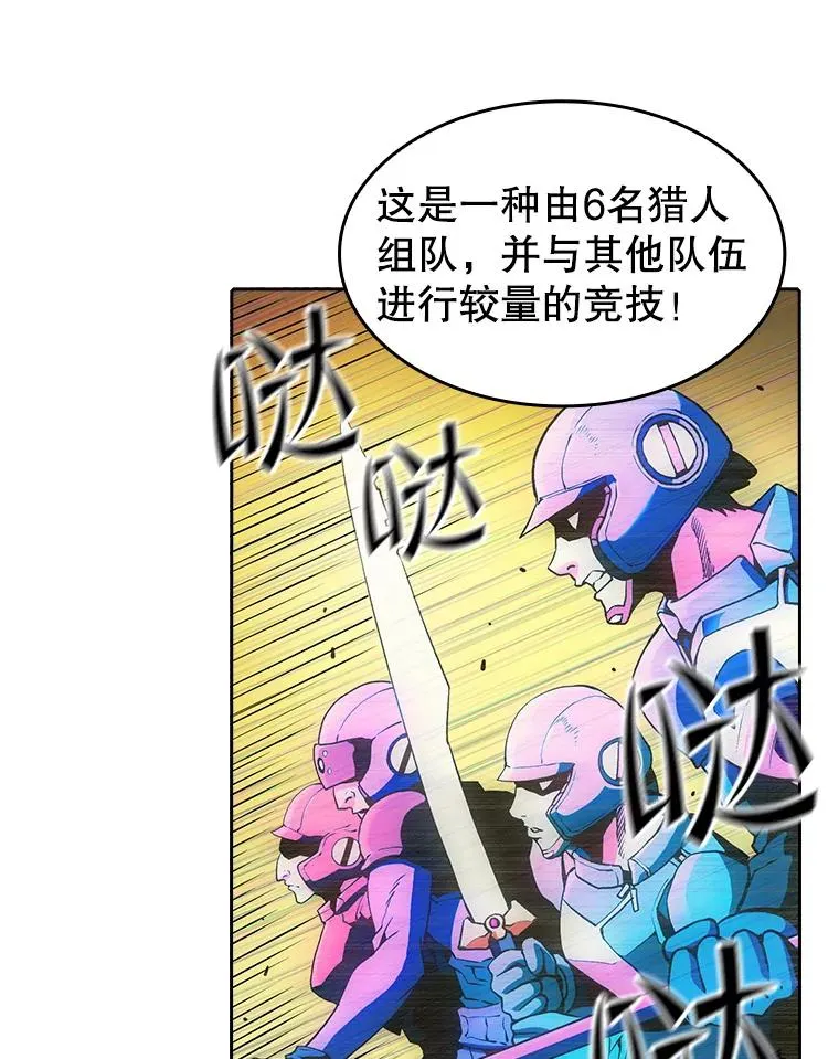 39.内部世界 第2页