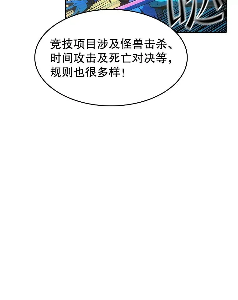 39.内部世界 第3页