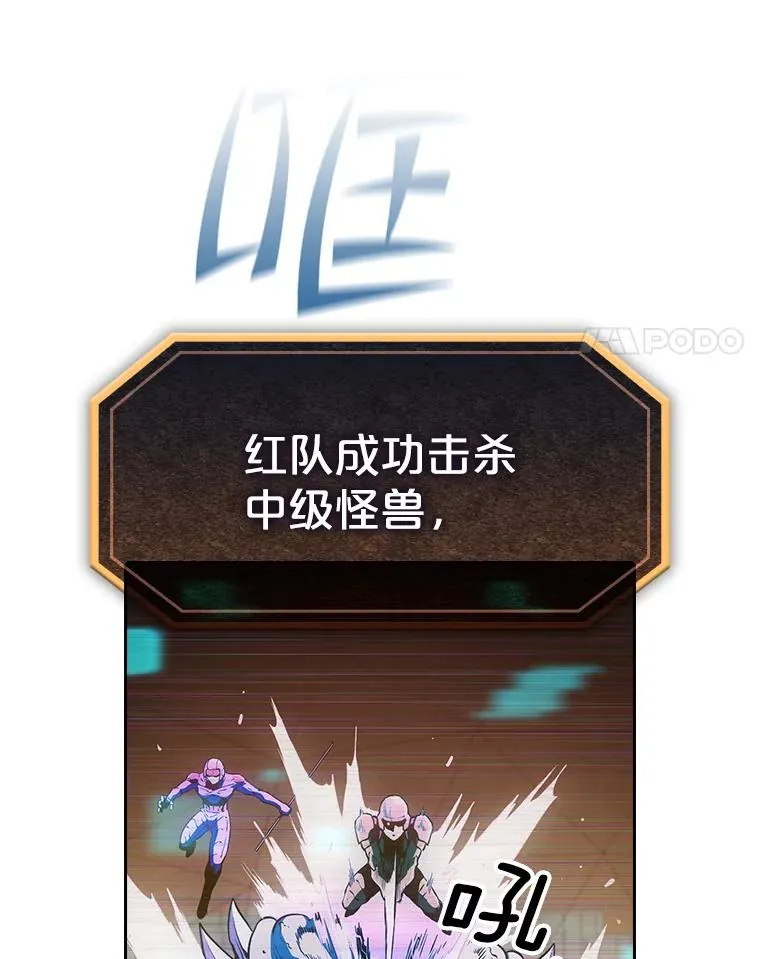 39.内部世界 第4页