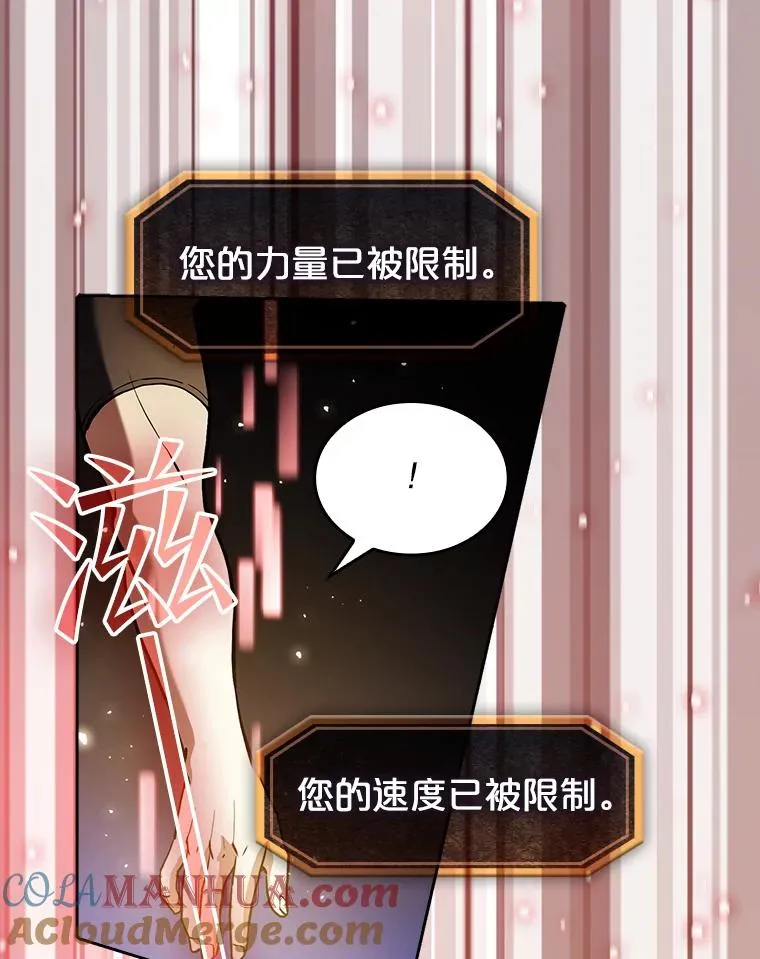 39.内部世界 第9页