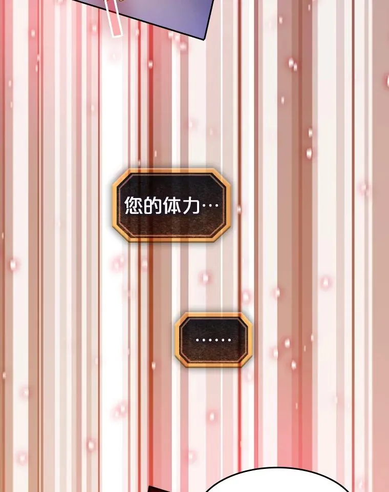 39.内部世界 第10页