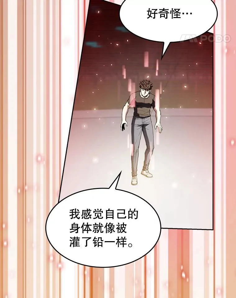 39.内部世界 第11页