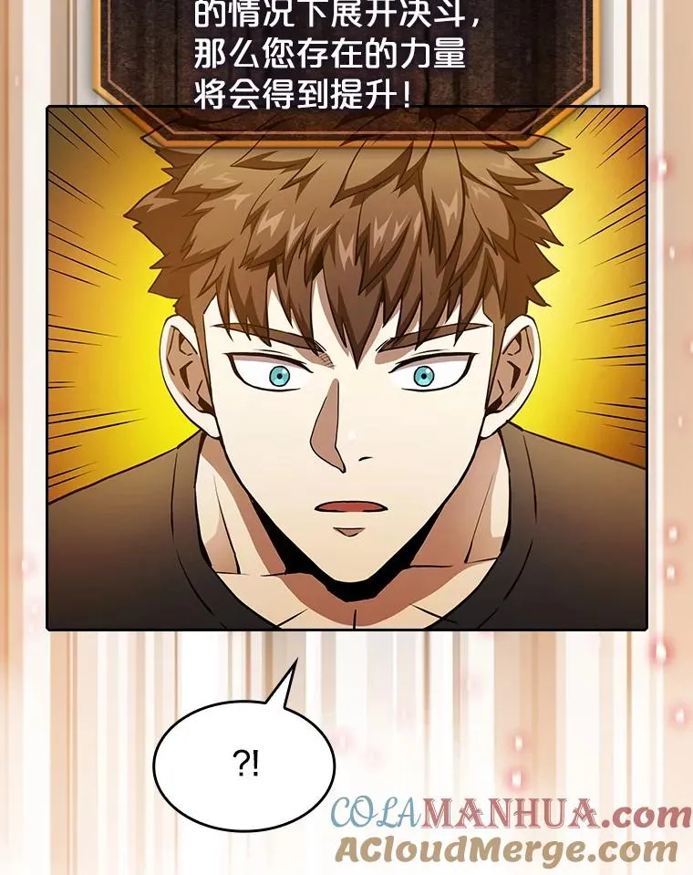 39.内部世界 第13页