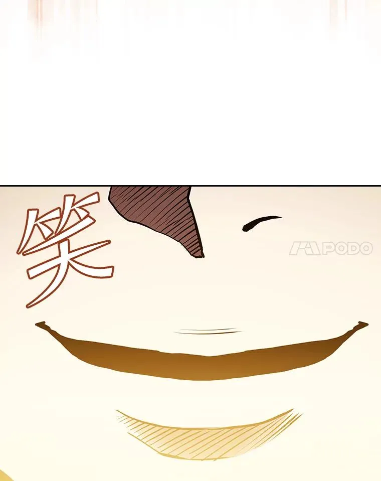 39.内部世界 第14页