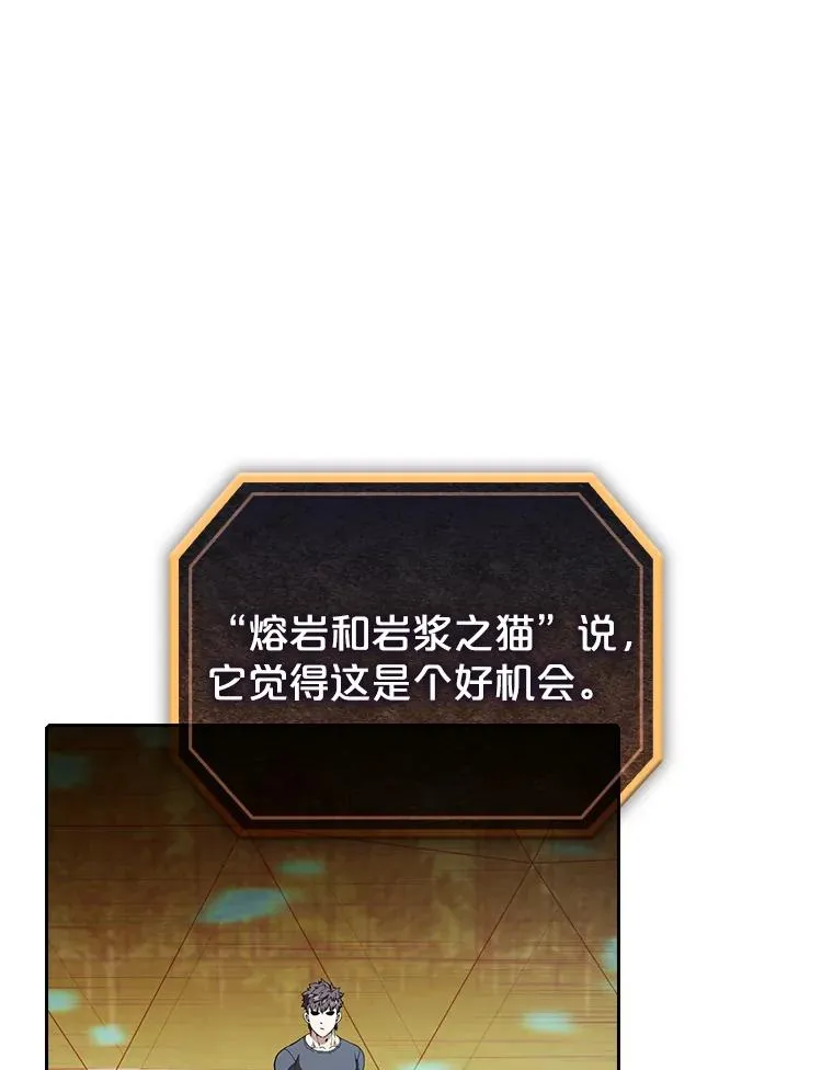 39.内部世界 第20页