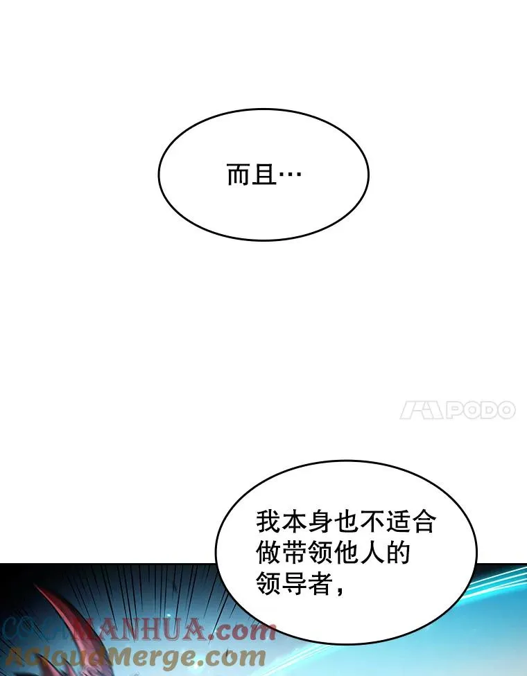 39.内部世界 第25页