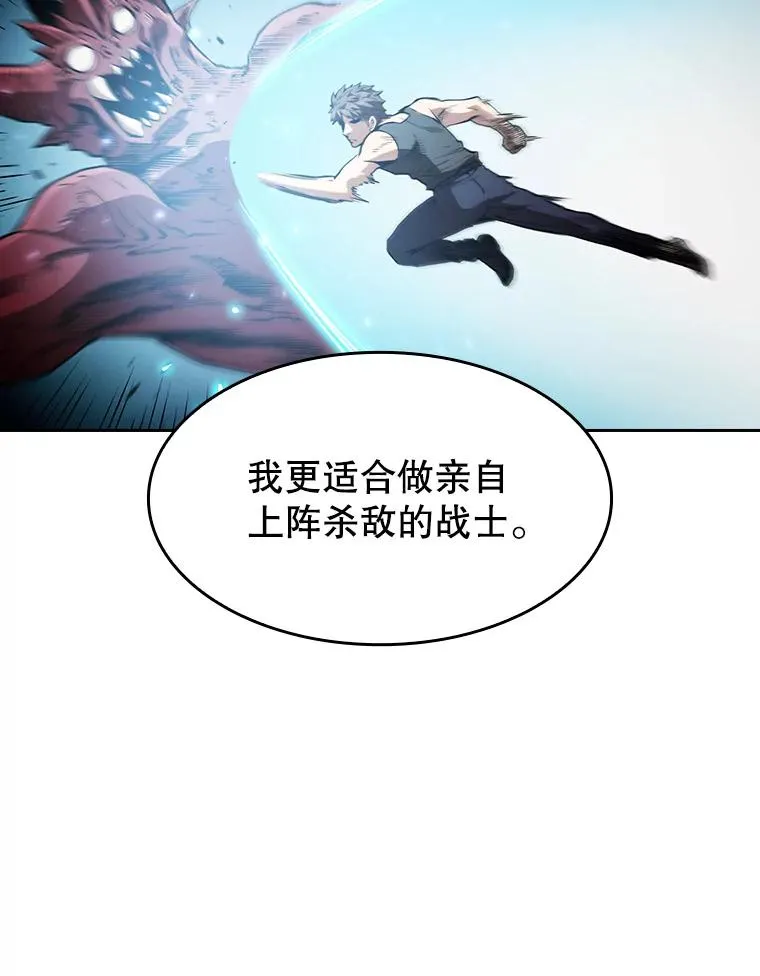 39.内部世界 第26页