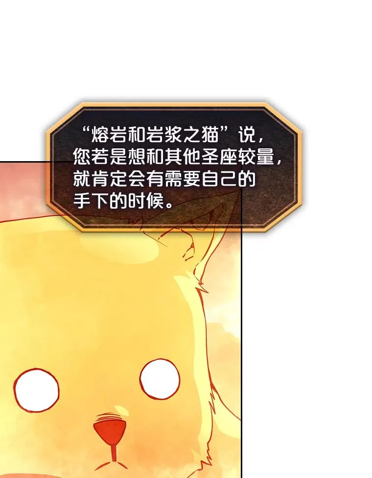 39.内部世界 第27页