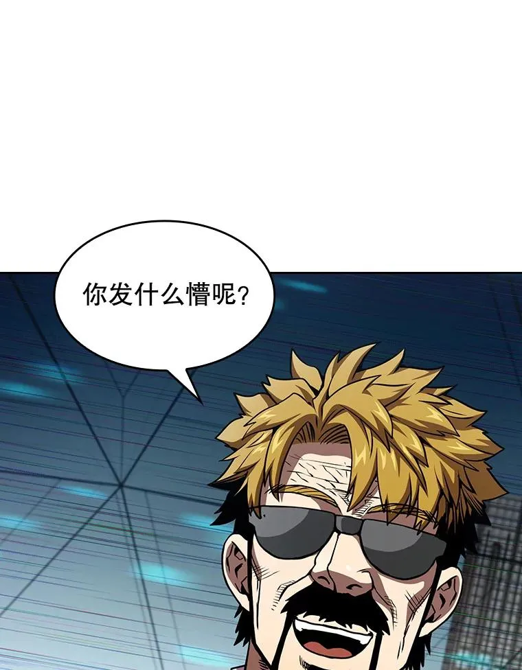 39.内部世界 第30页