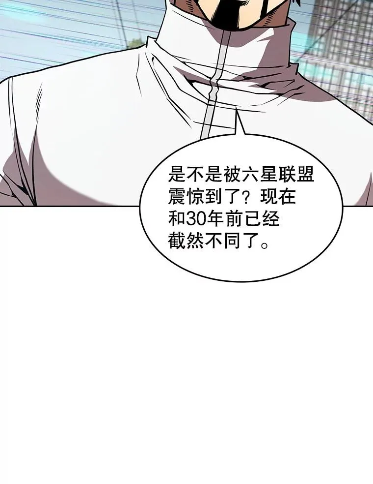 39.内部世界 第31页