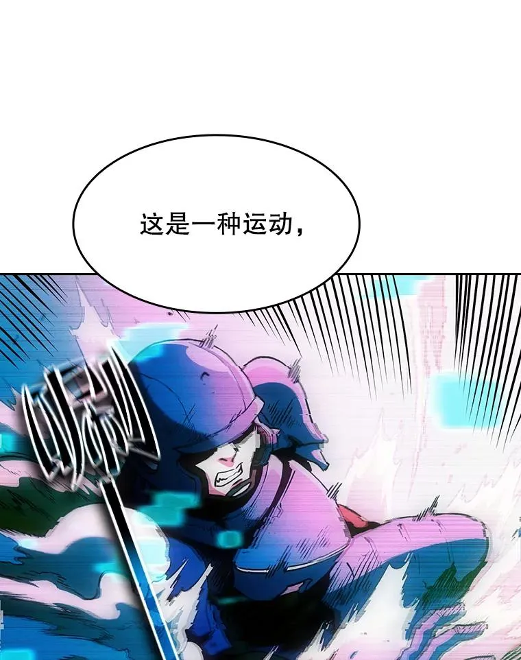 39.内部世界 第34页