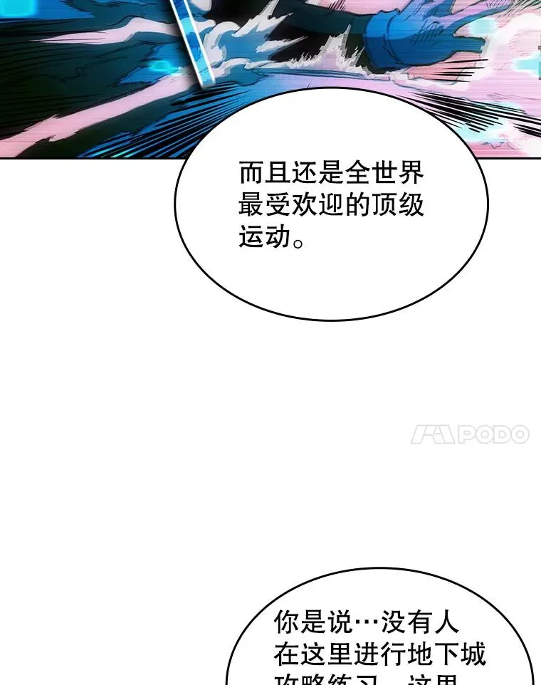 39.内部世界 第35页