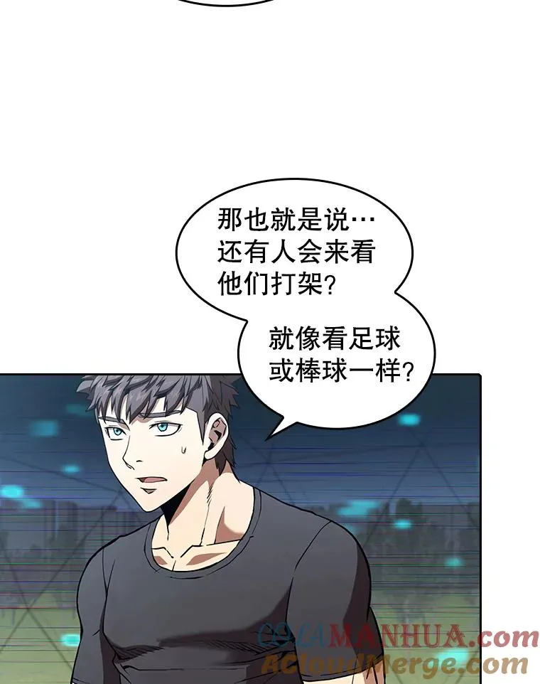 39.内部世界 第37页