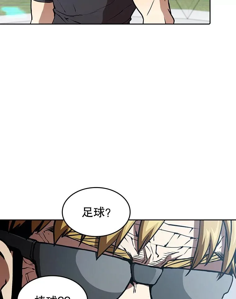 39.内部世界 第38页