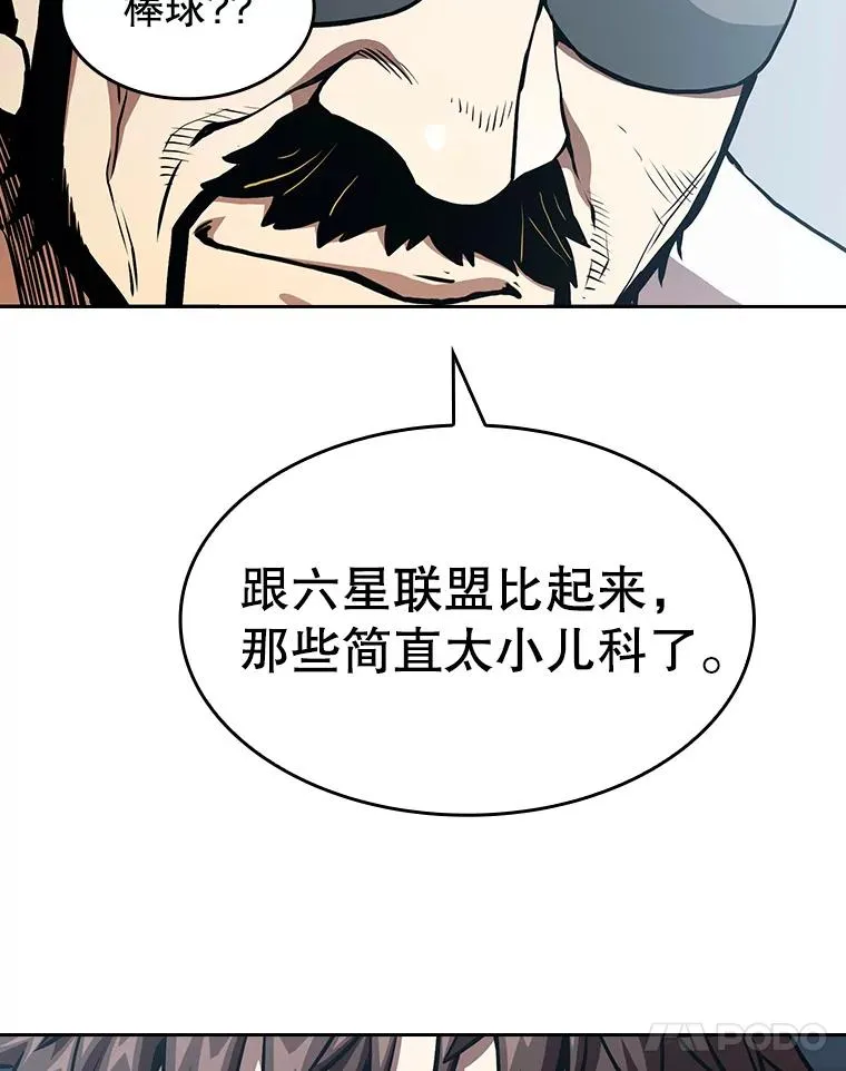 39.内部世界 第39页
