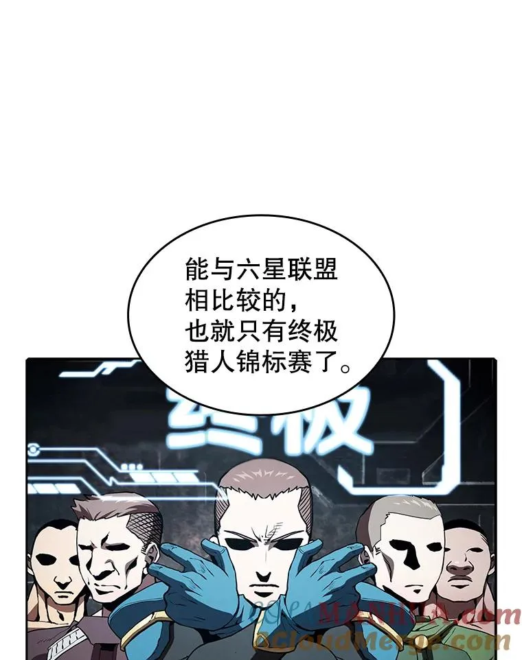 39.内部世界 第41页