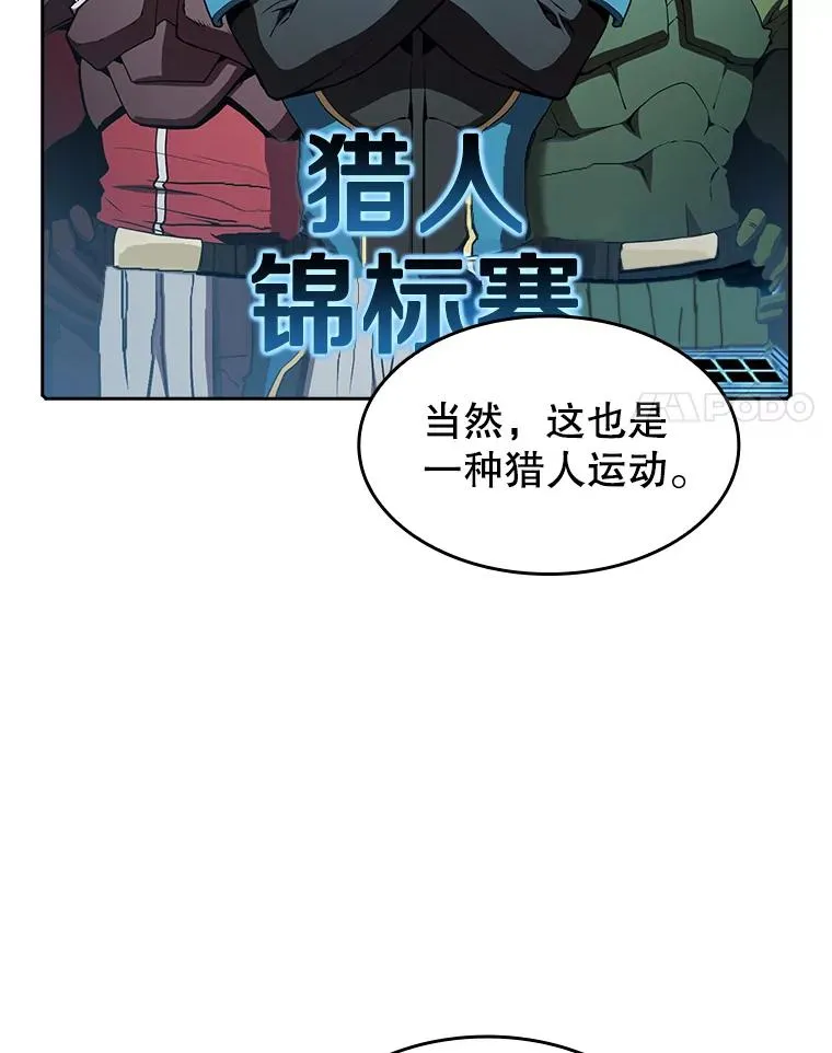 39.内部世界 第42页