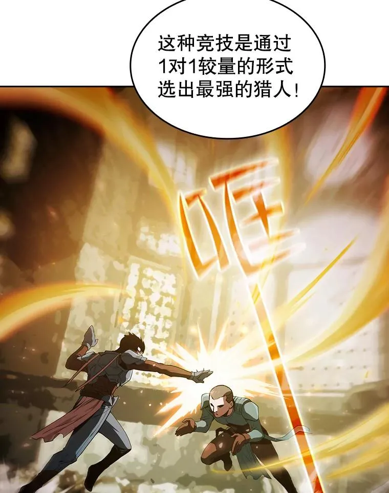 39.内部世界 第43页
