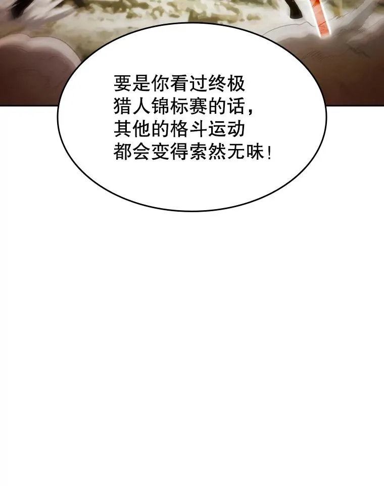 39.内部世界 第44页