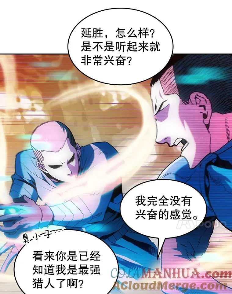 39.内部世界 第45页