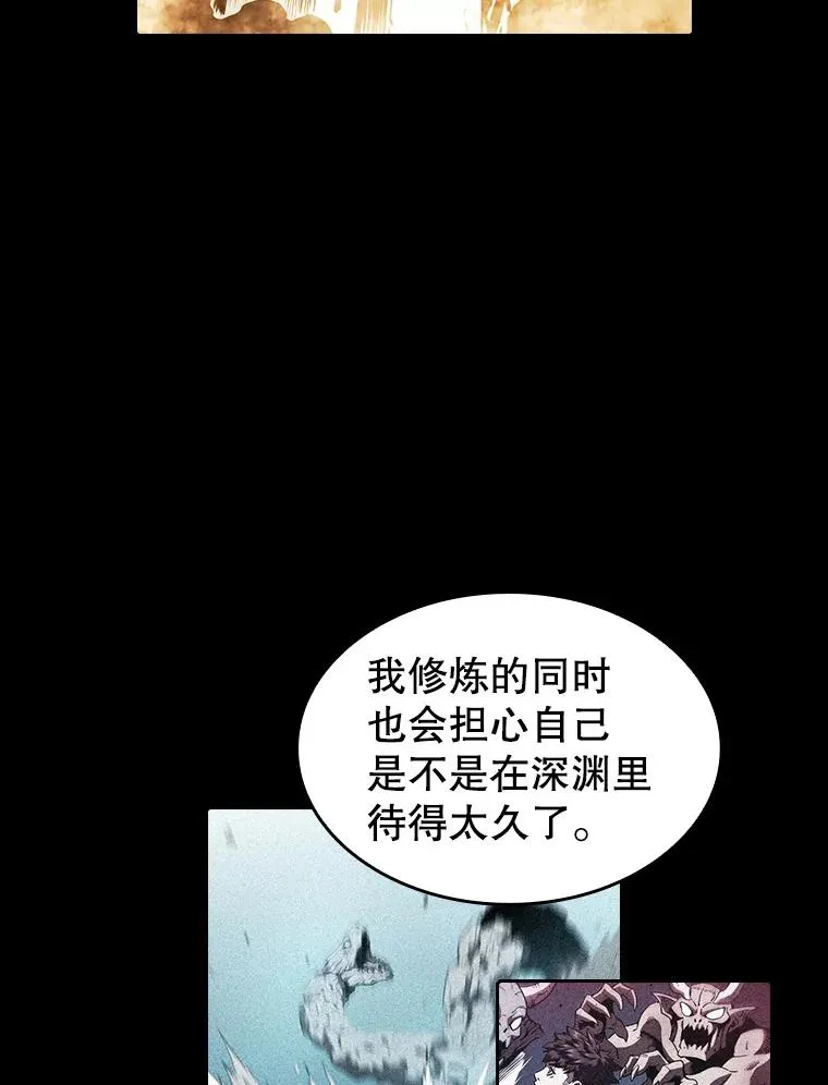 39.内部世界 第50页