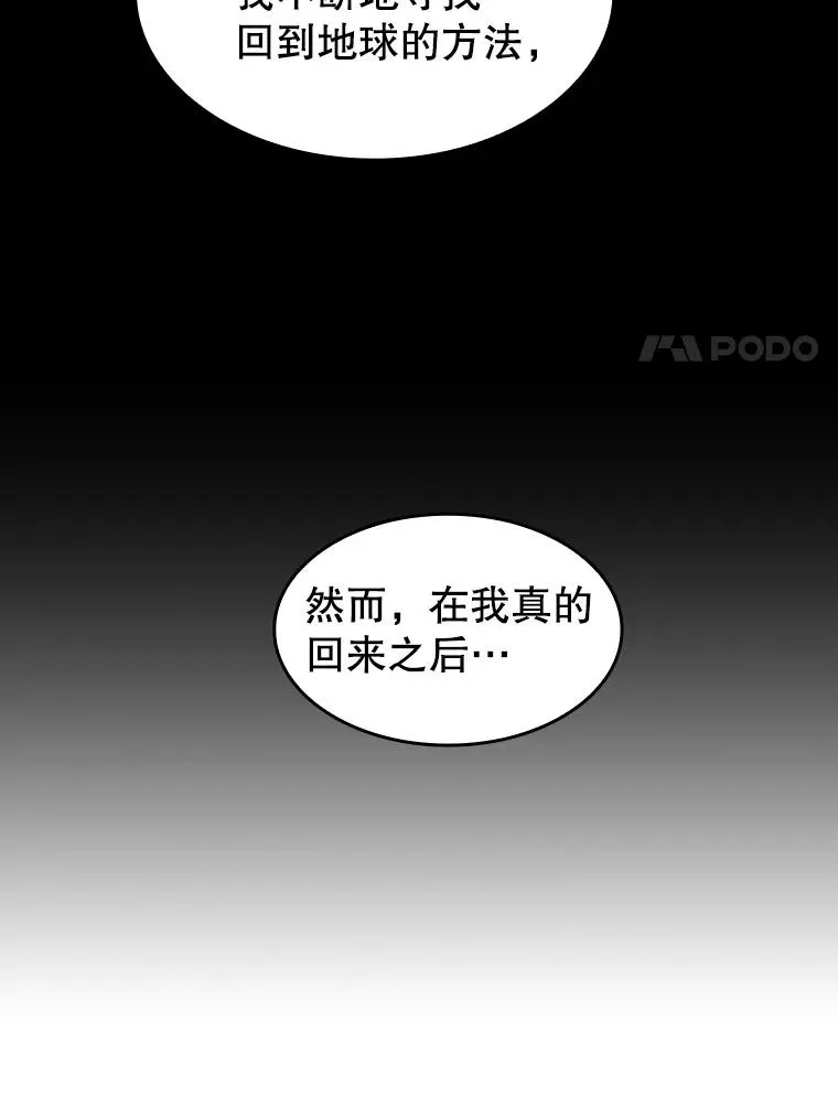 39.内部世界 第52页