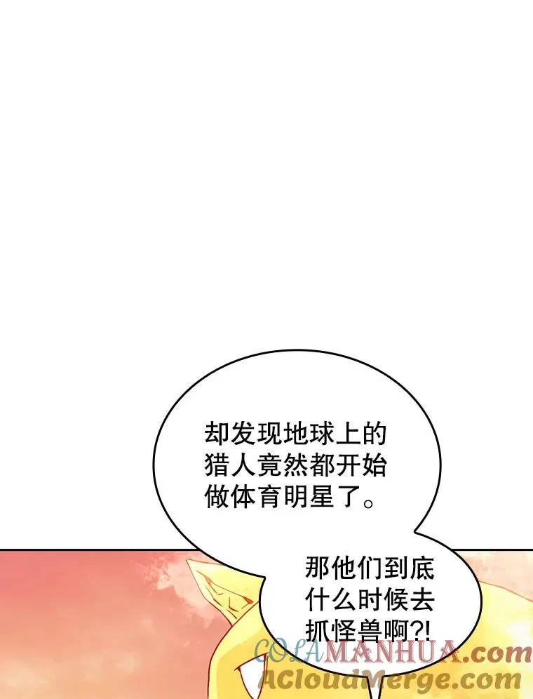 39.内部世界 第53页