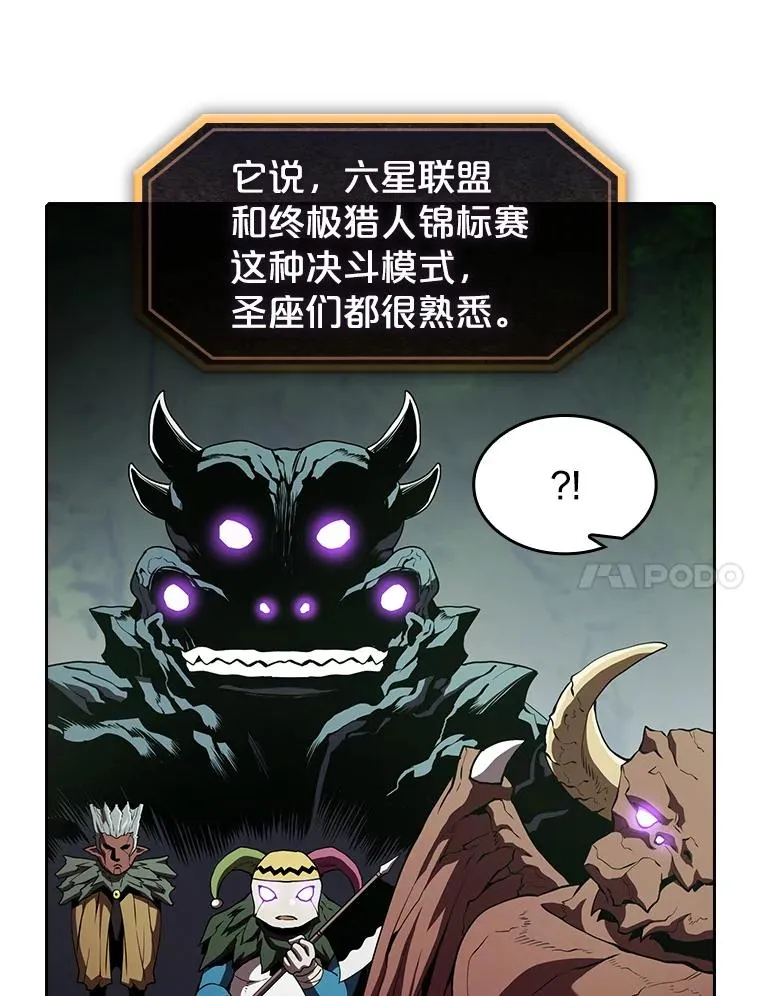 39.内部世界 第55页