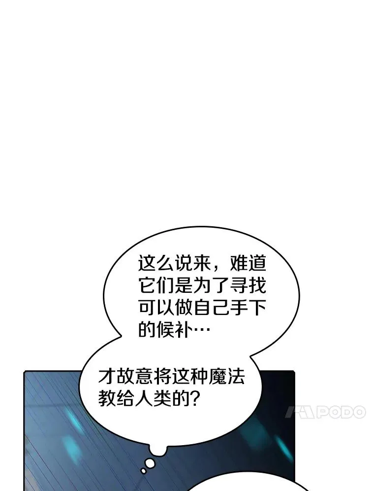 39.内部世界 第58页